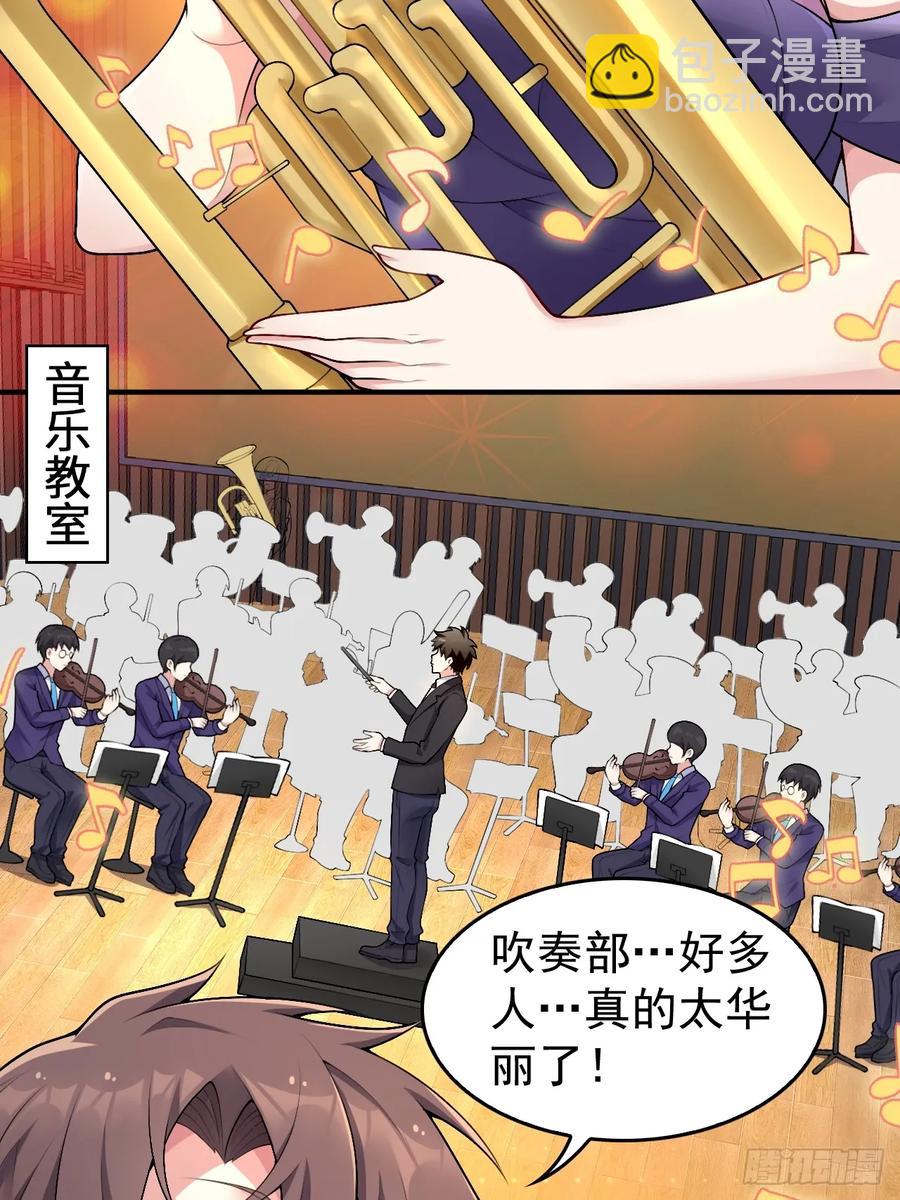 第五十四话：危机？or 机遇？37