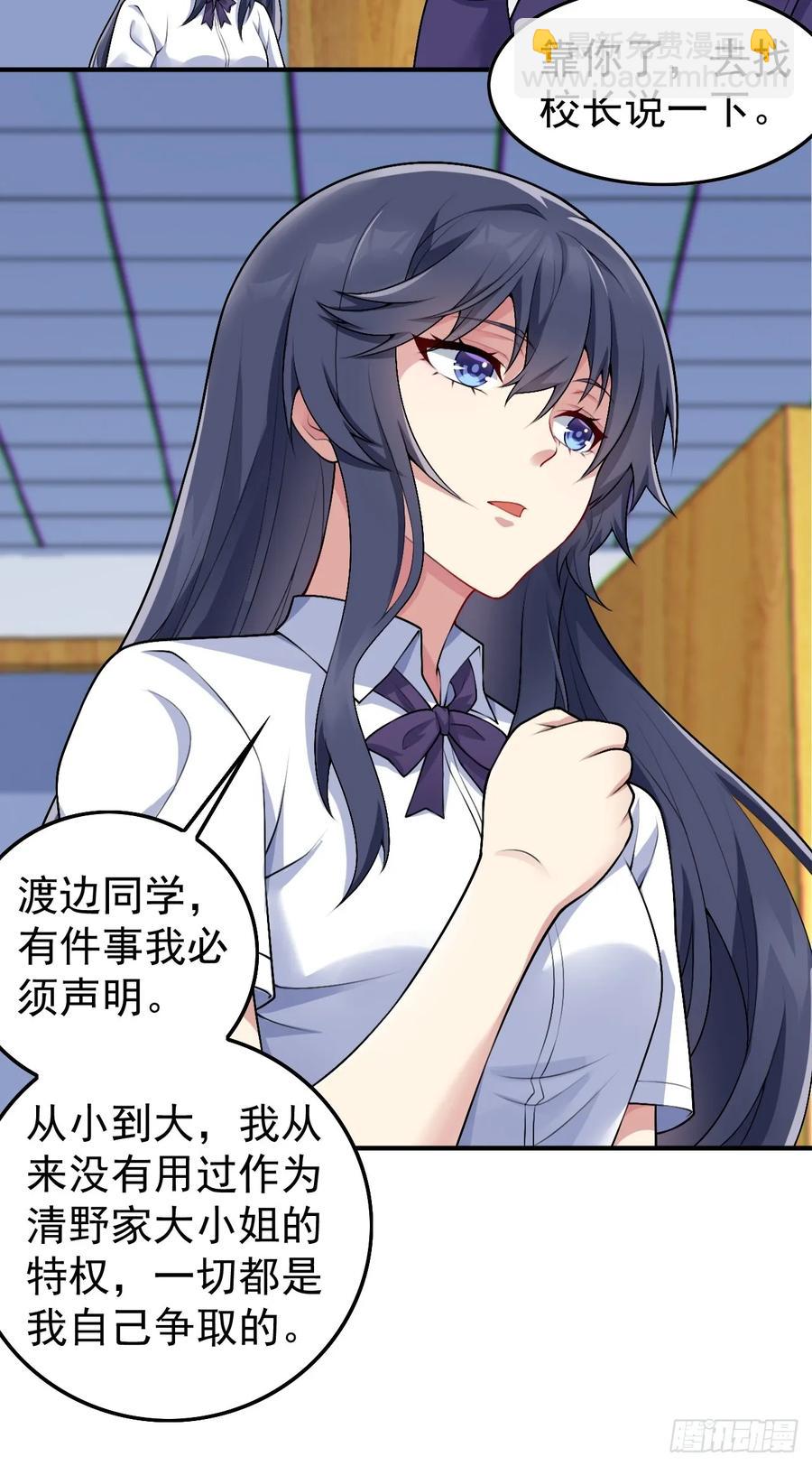 第五十四话：危机？or 机遇？4