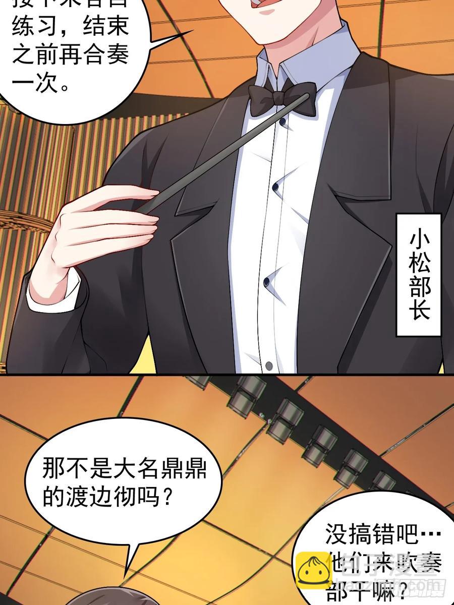 第五十四话：危机？or 机遇？41