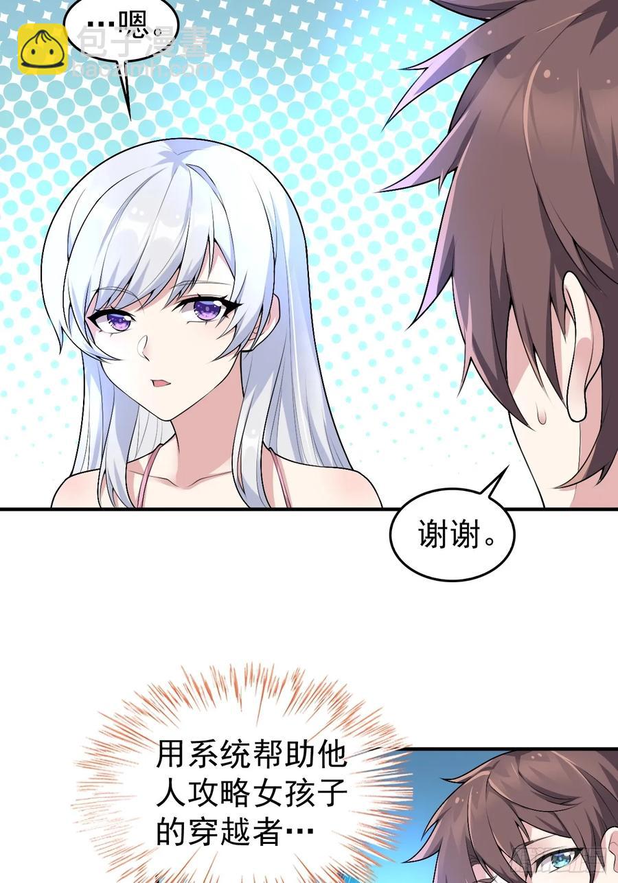 第五十四话：危机？or 机遇？46