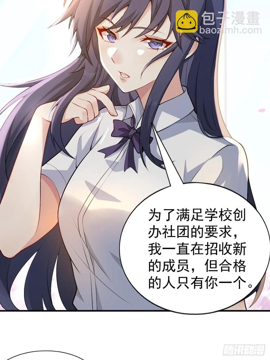 第五十四话：危机？or 机遇？8