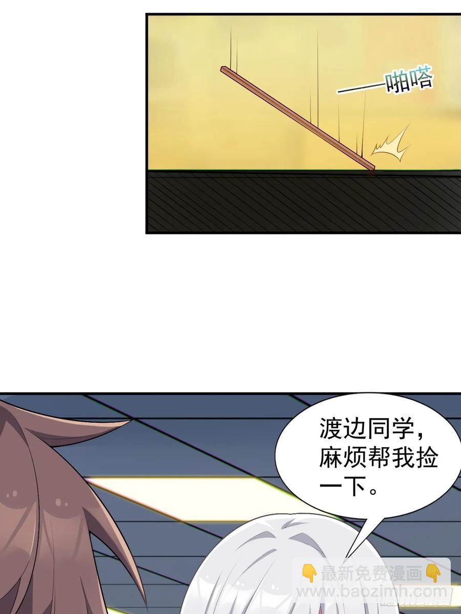 第五十五话：来自学姐的小小震撼14