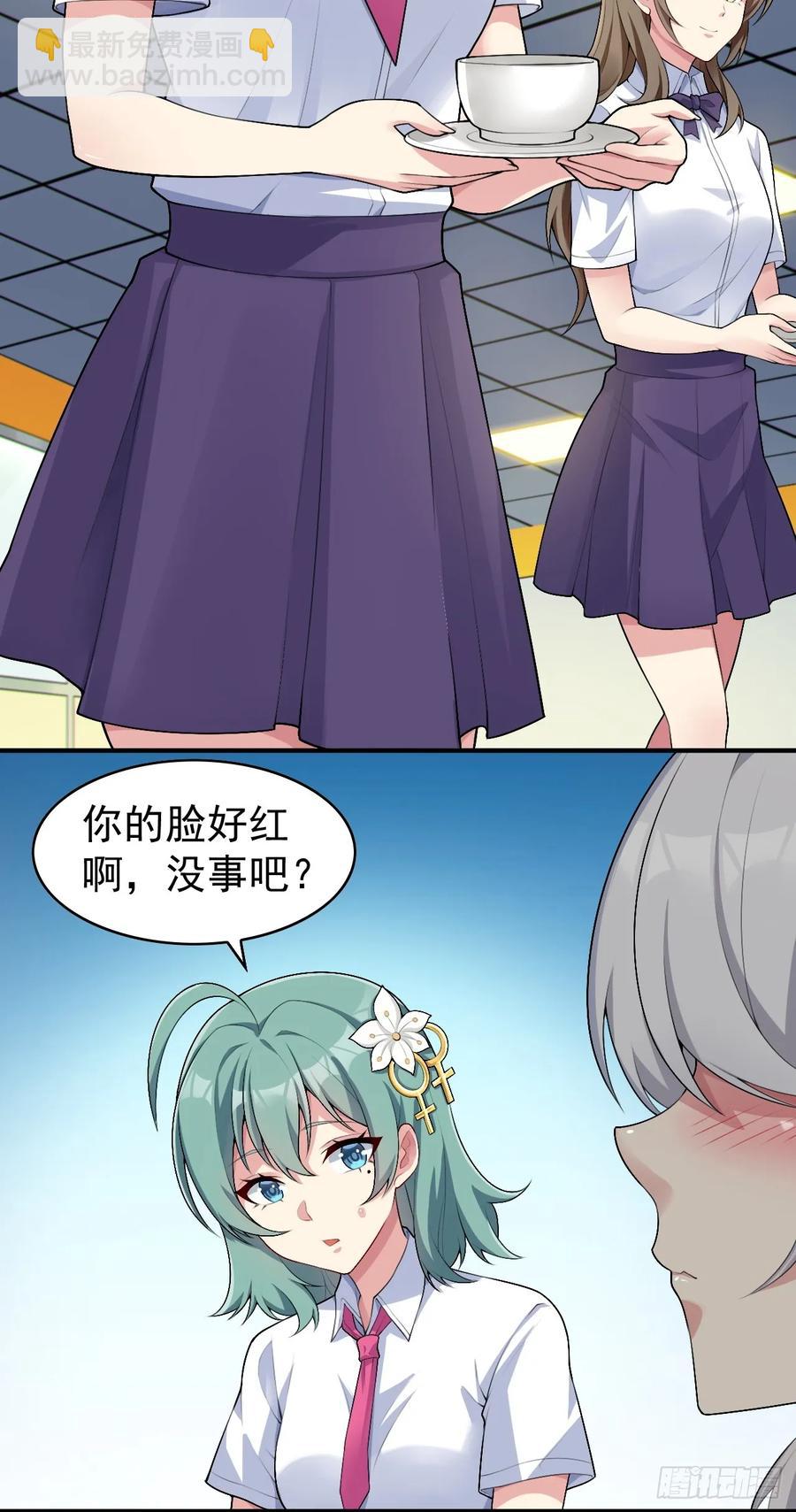 第五十五话：来自学姐的小小震撼26