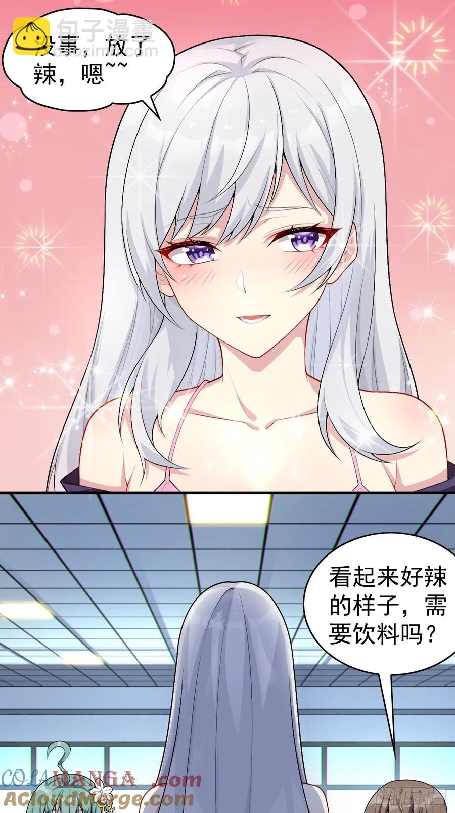 第五十五话：来自学姐的小小震撼27