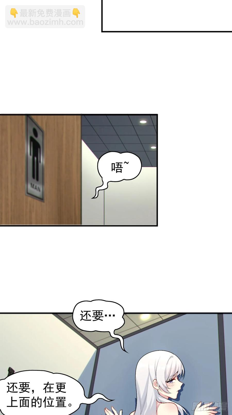 第五十五话：来自学姐的小小震撼29