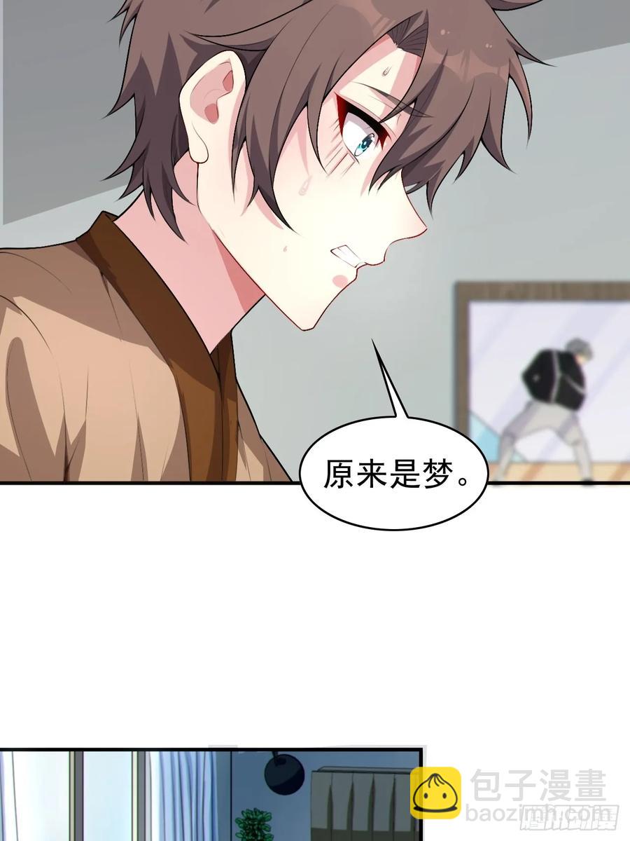 第五十五话：来自学姐的小小震撼38