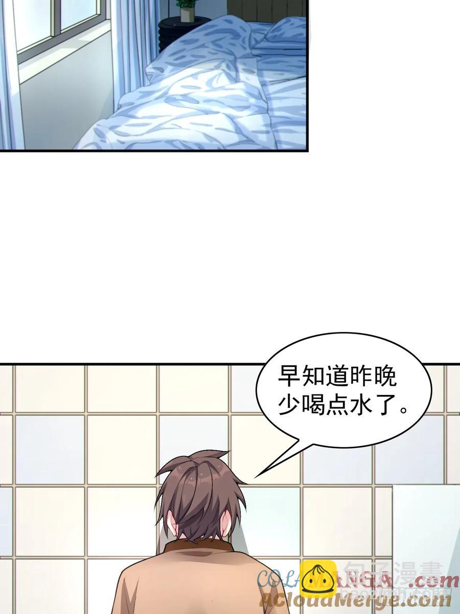 第五十五话：来自学姐的小小震撼39