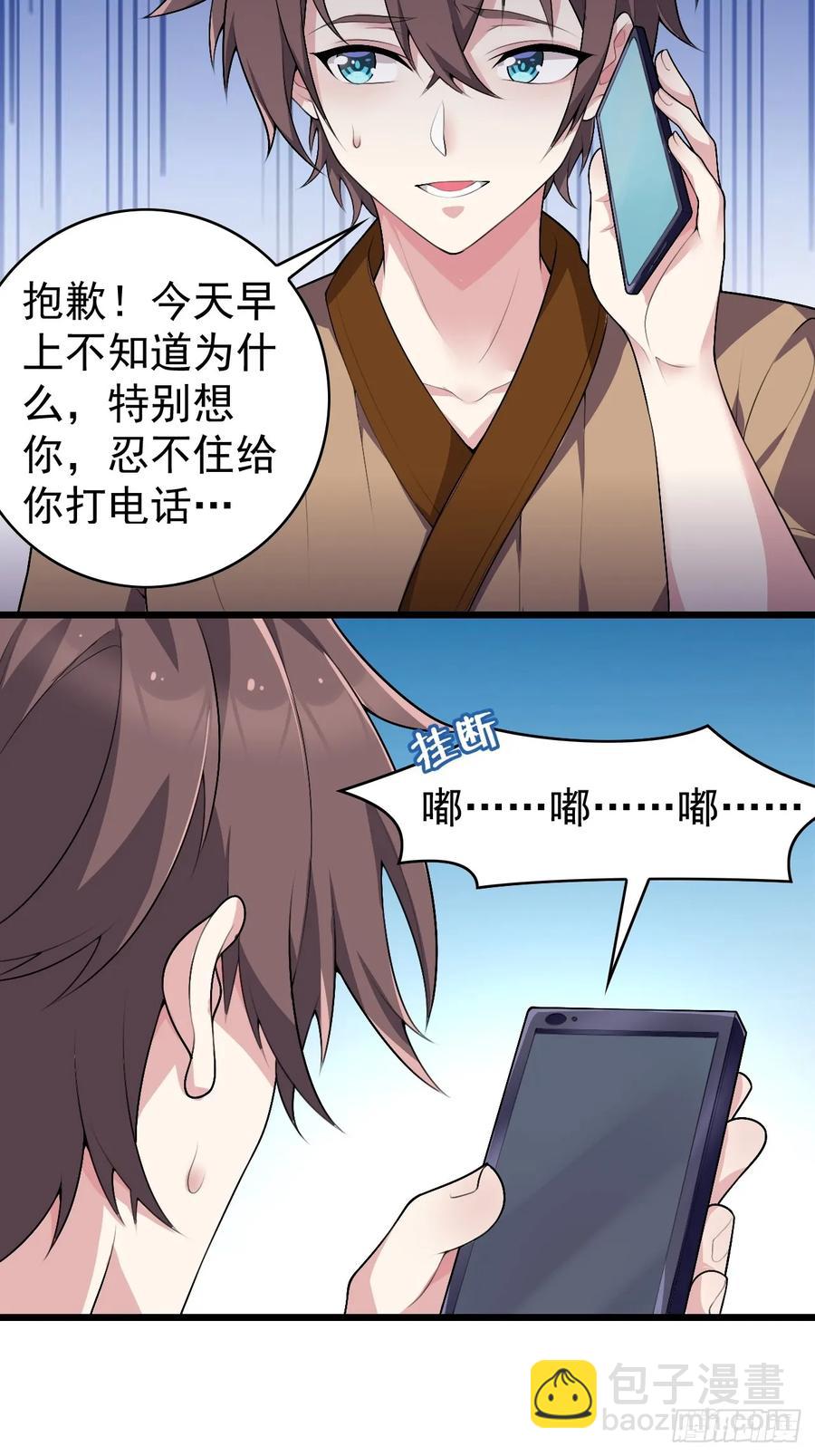 第五十五话：来自学姐的小小震撼44