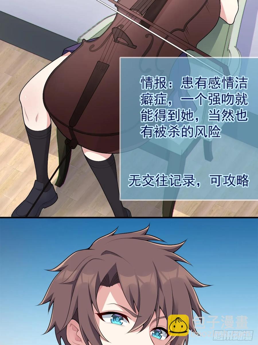 第五十五话：来自学姐的小小震撼8