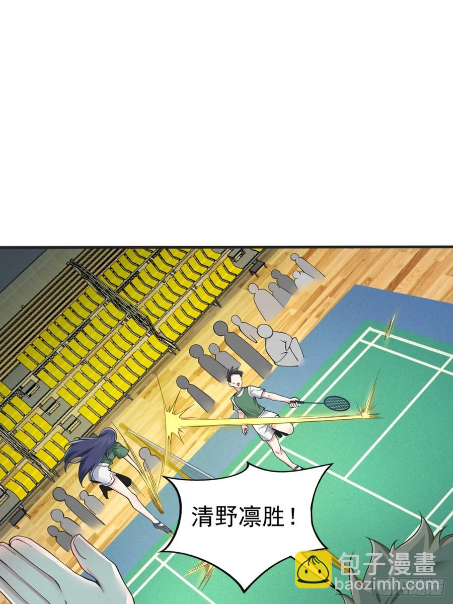 第五十七话：清野凛拼尽全力10