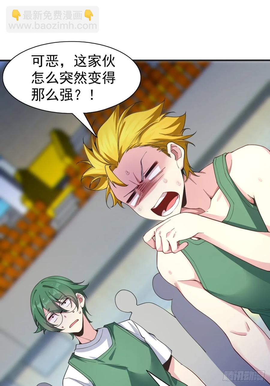 第五十七话：清野凛拼尽全力25