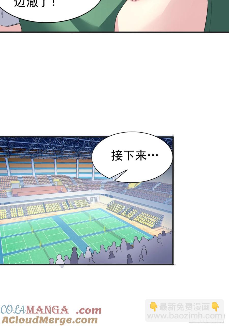 第五十七话：清野凛拼尽全力27