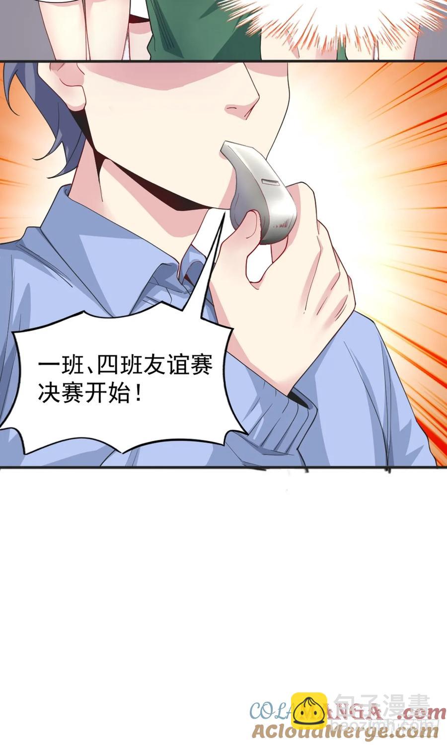 第五十七话：清野凛拼尽全力30