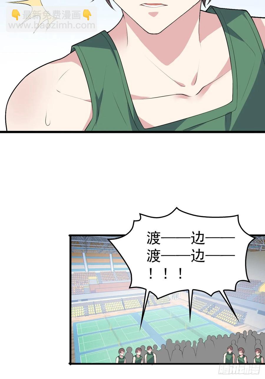 第五十七话：清野凛拼尽全力47