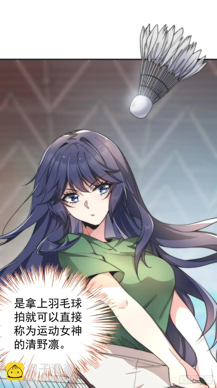 第五十七话：清野凛拼尽全力5