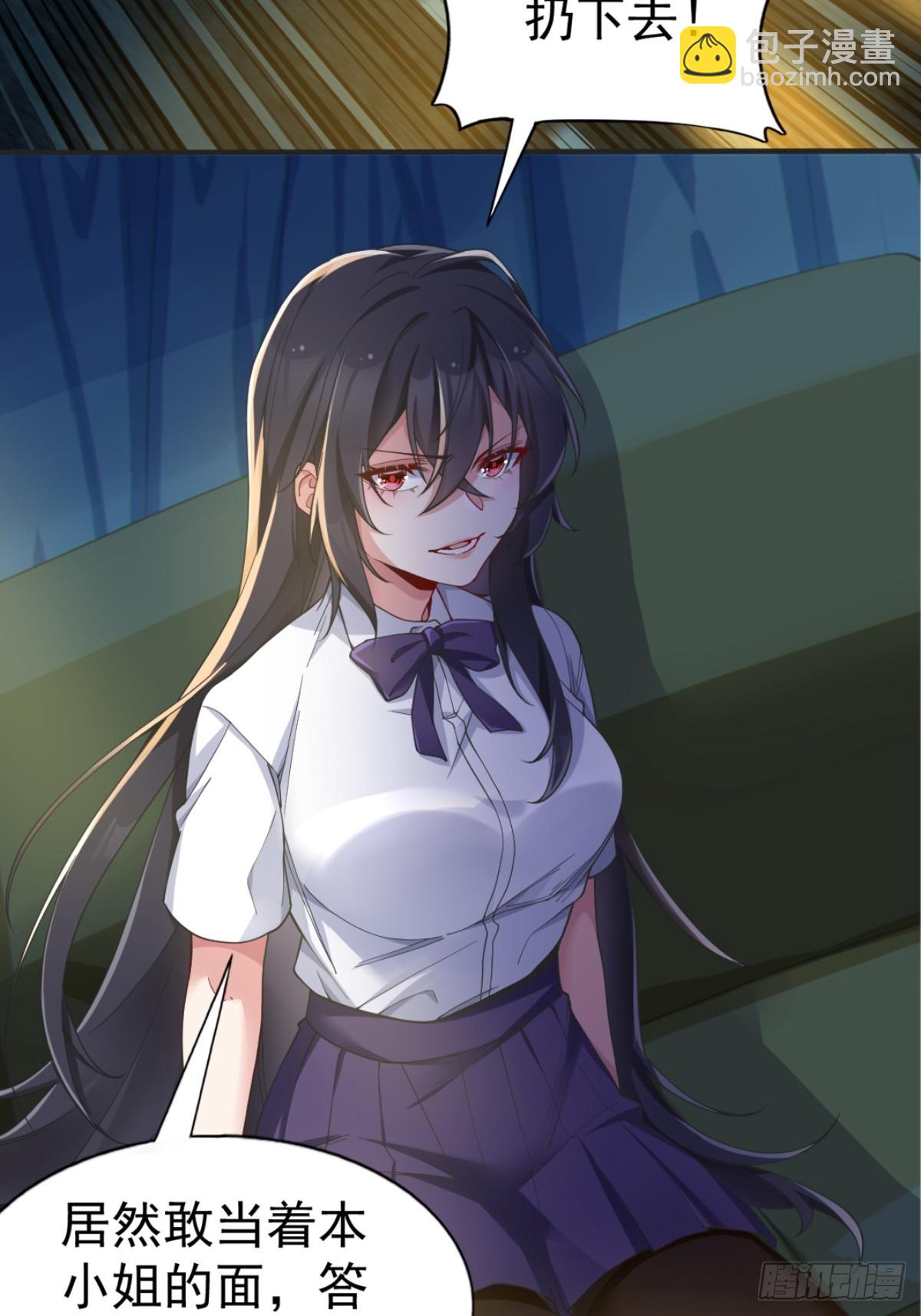 第六十话：拜访女友公司2