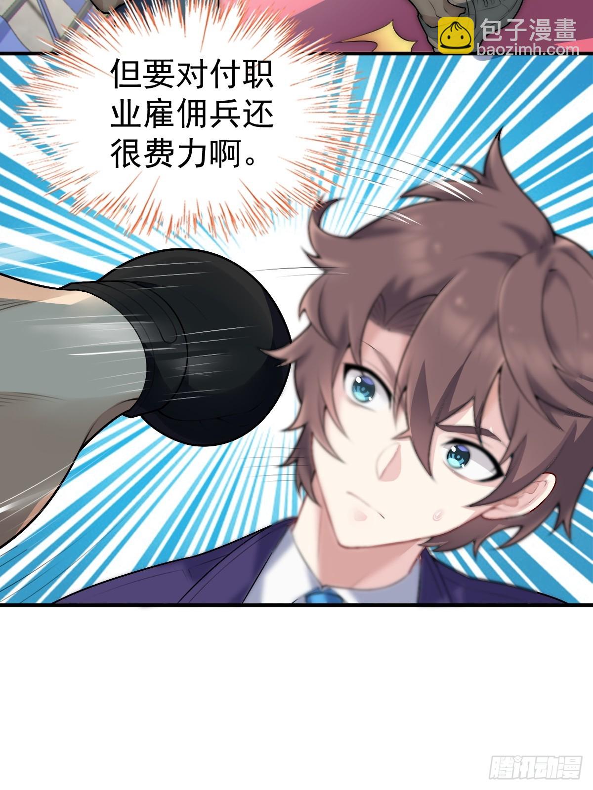 第六十话：拜访女友公司32