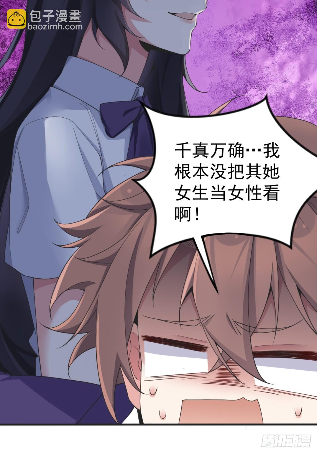 第六十话：拜访女友公司5