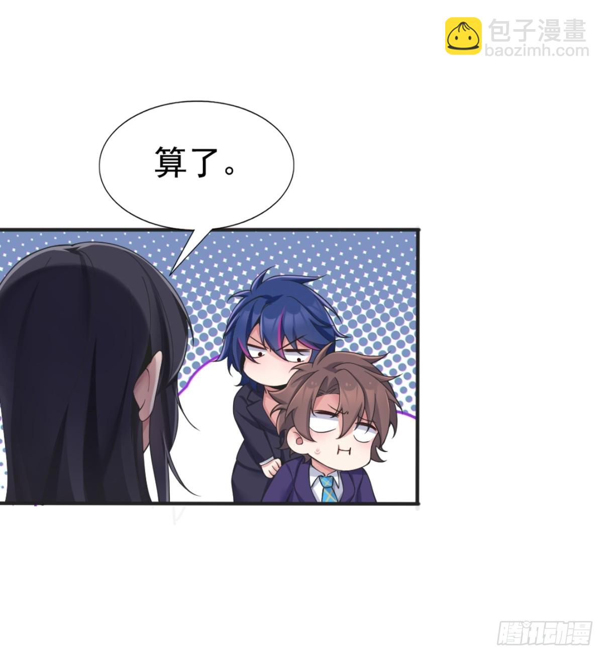 第六十话：拜访女友公司6