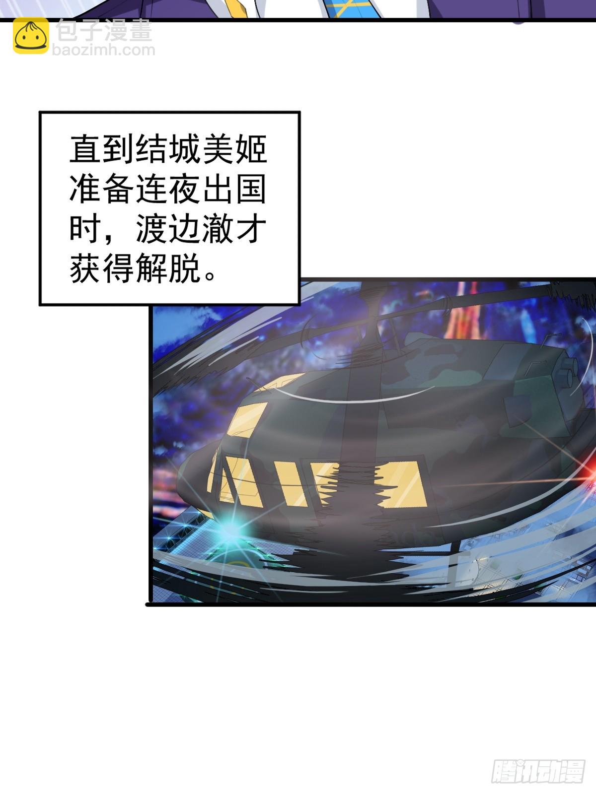 第六十一话：女友想听双簧管13