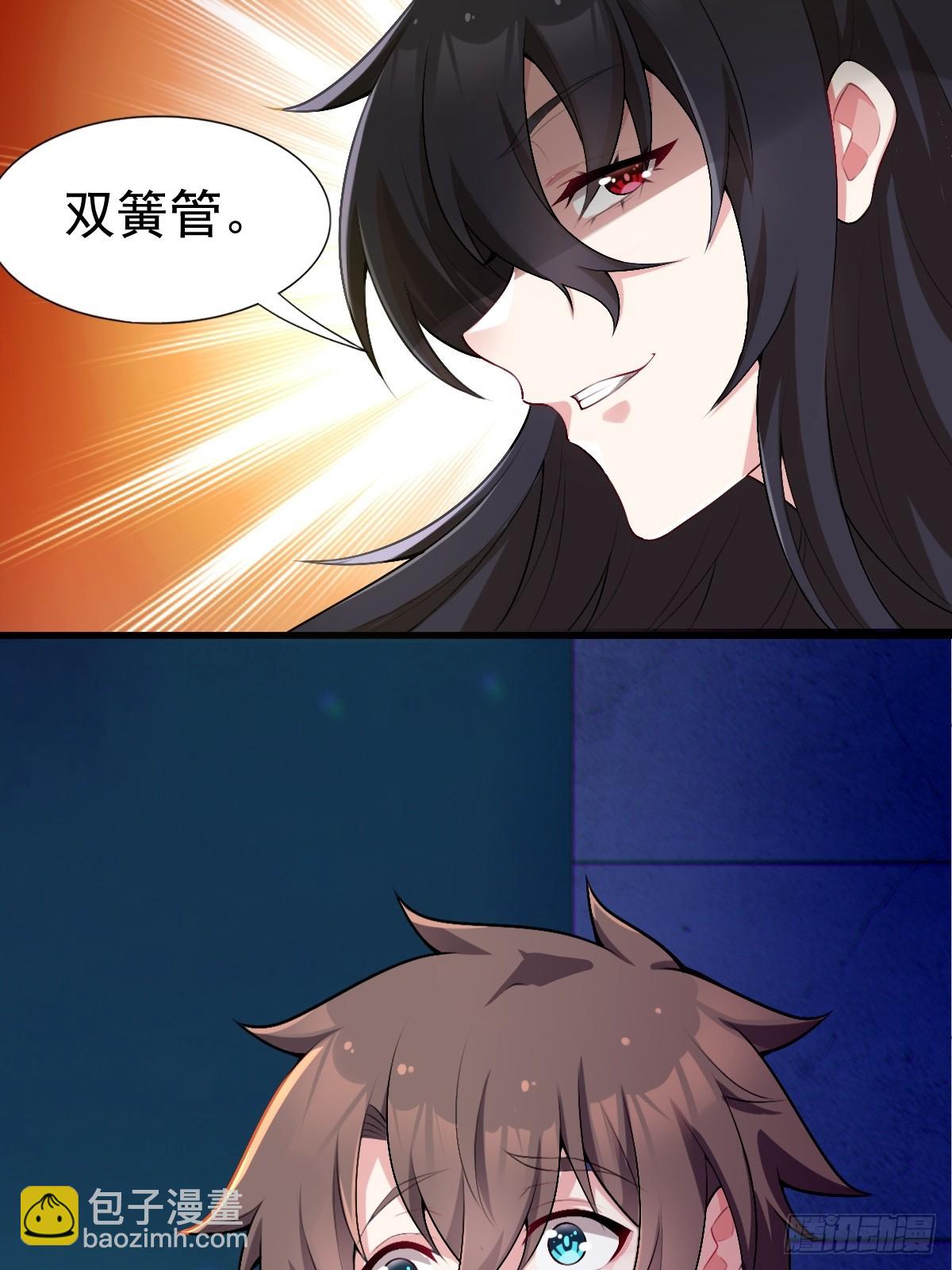 第六十一话：女友想听双簧管16