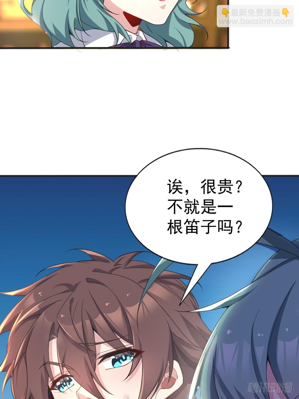 第六十一话：女友想听双簧管27