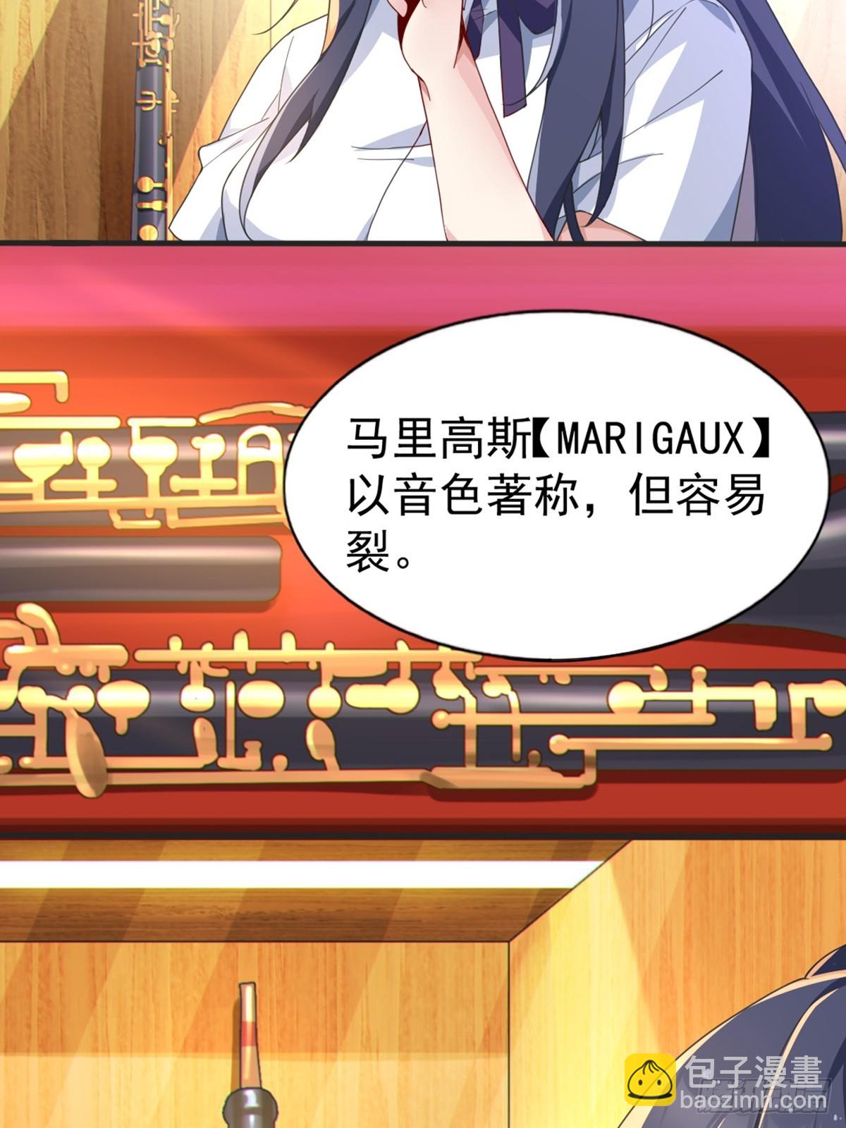 第六十一话：女友想听双簧管33