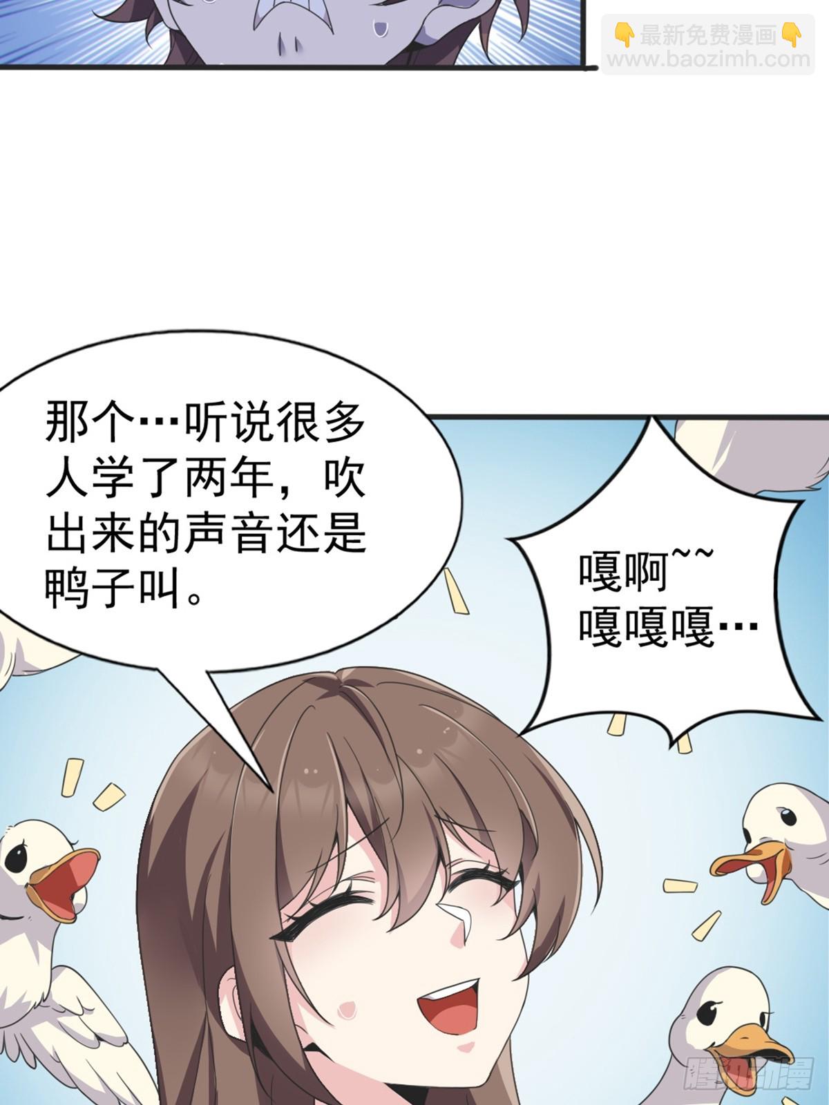 第六十一话：女友想听双簧管41