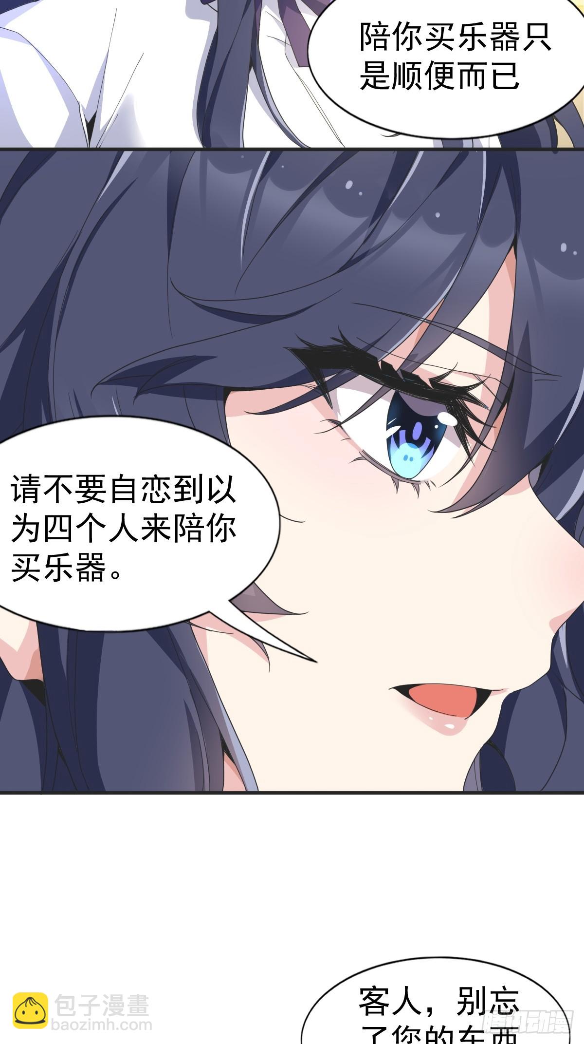 第六十一话：女友想听双簧管46