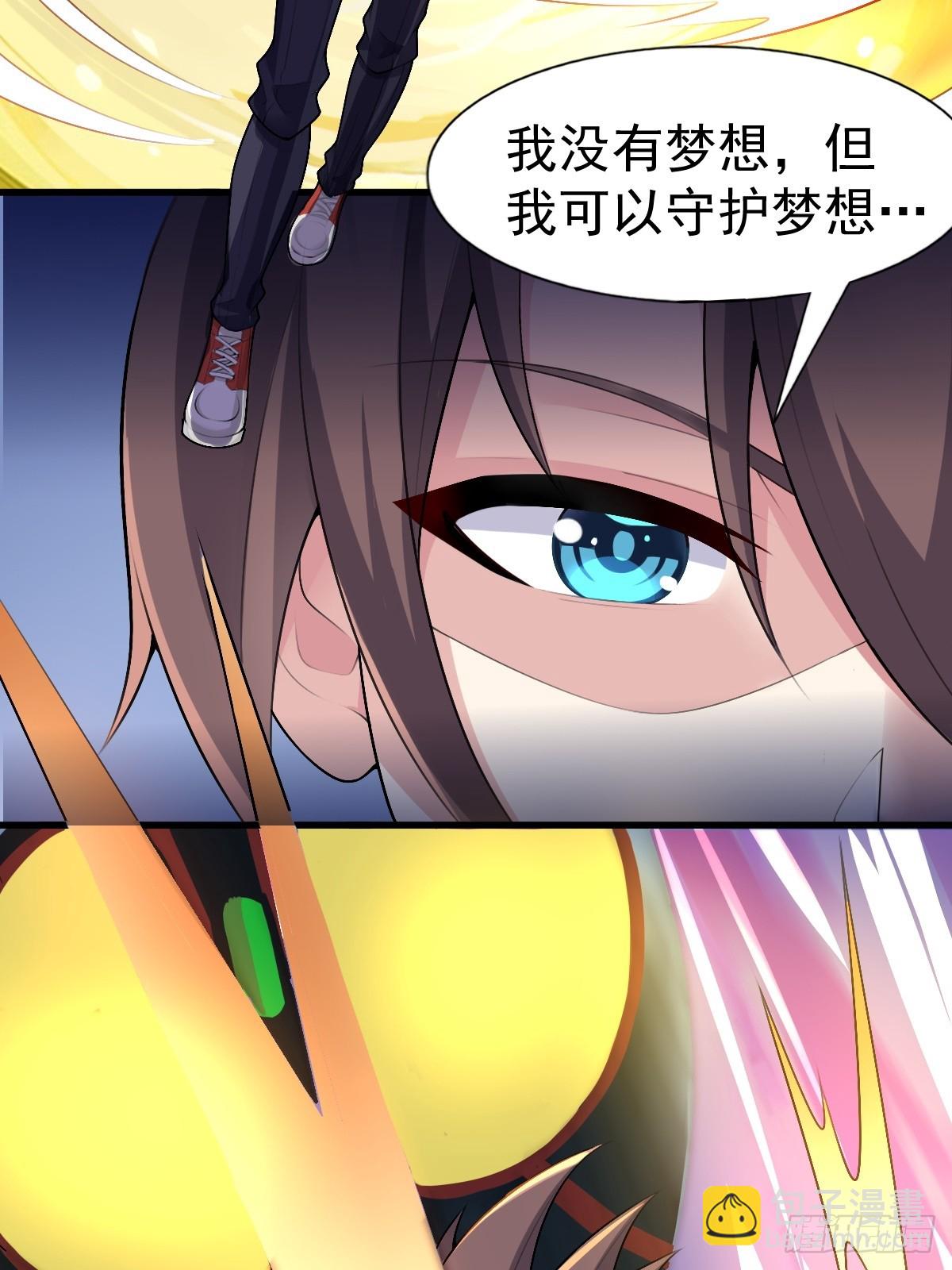 第六十七话：渡边的“口号”12