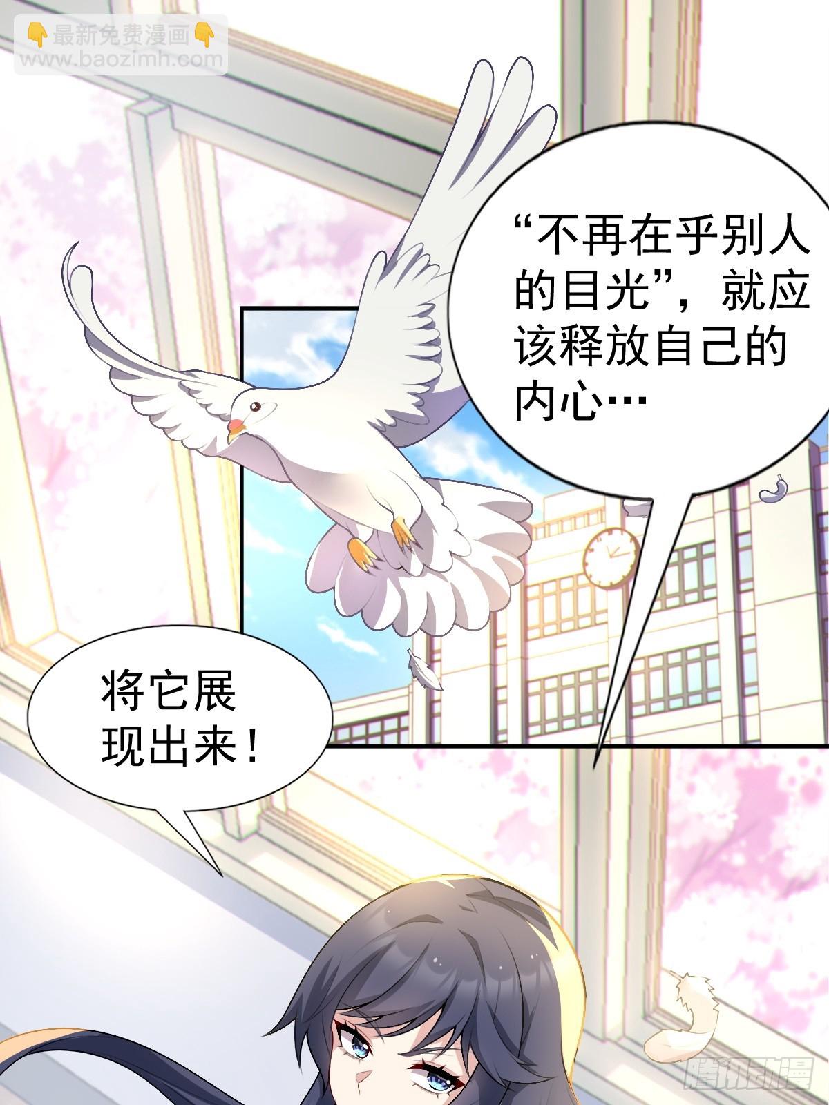 第六十七话：渡边的“口号”2