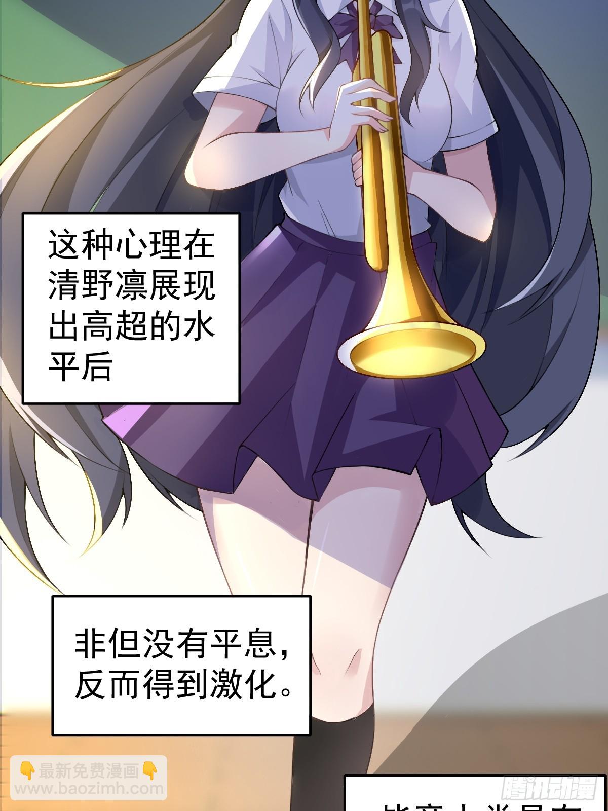 第六十七话：渡边的“口号”23