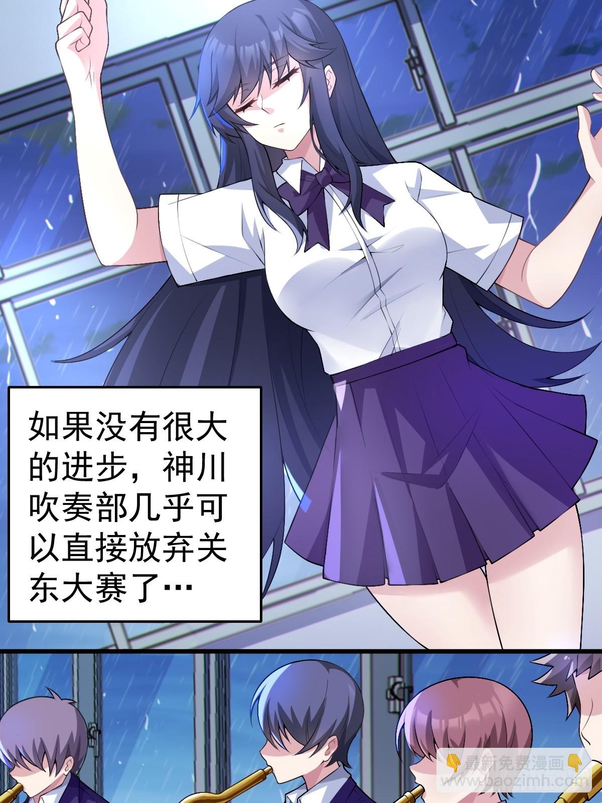 第六十七话：渡边的“口号”26