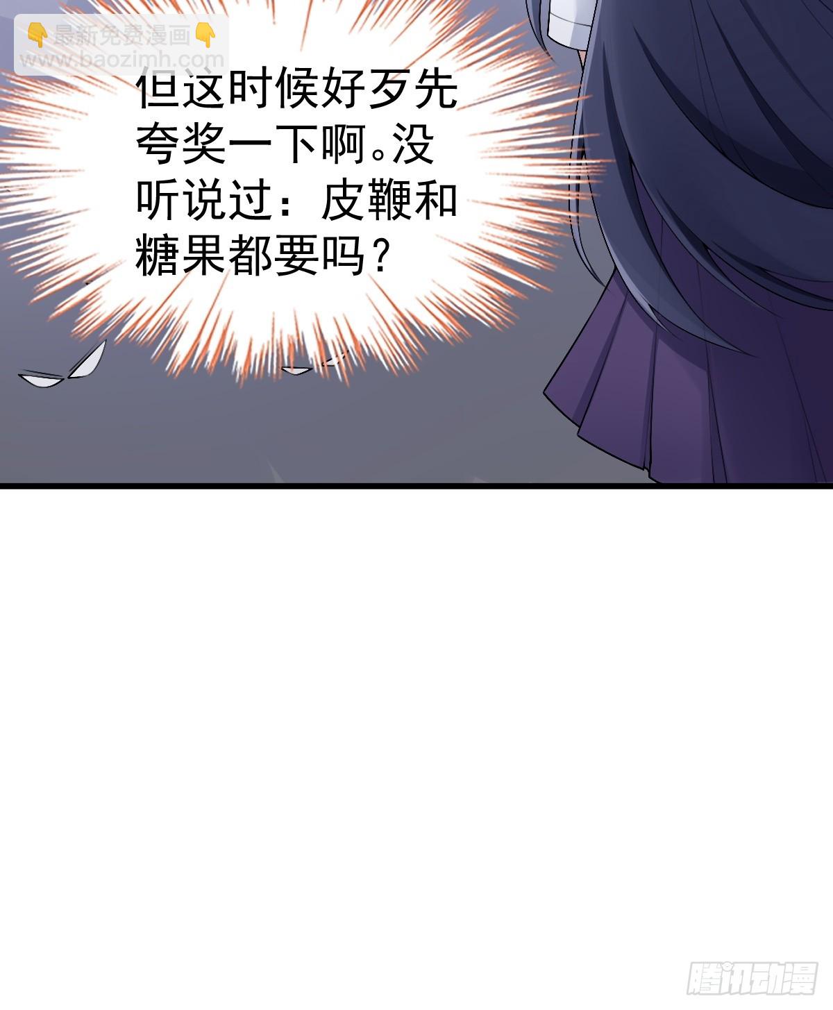 第六十七话：渡边的“口号”35