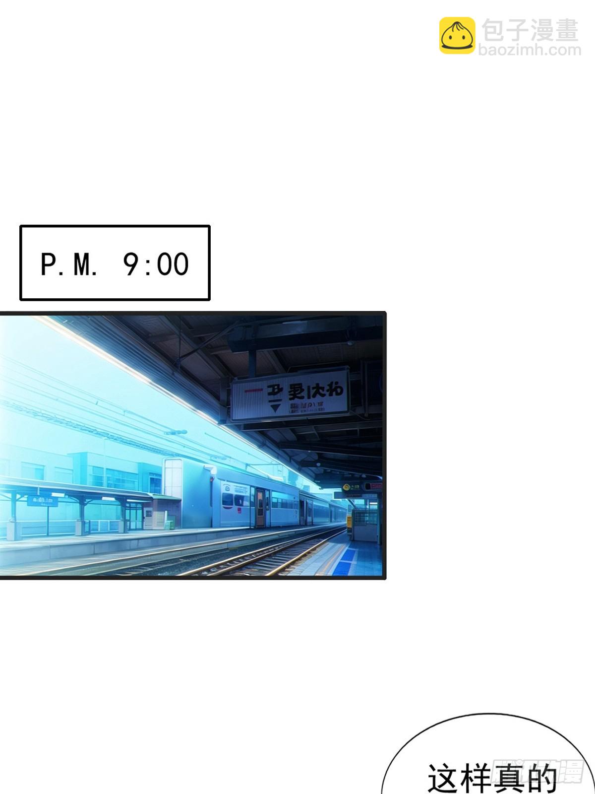 第六十七话：渡边的“口号”36