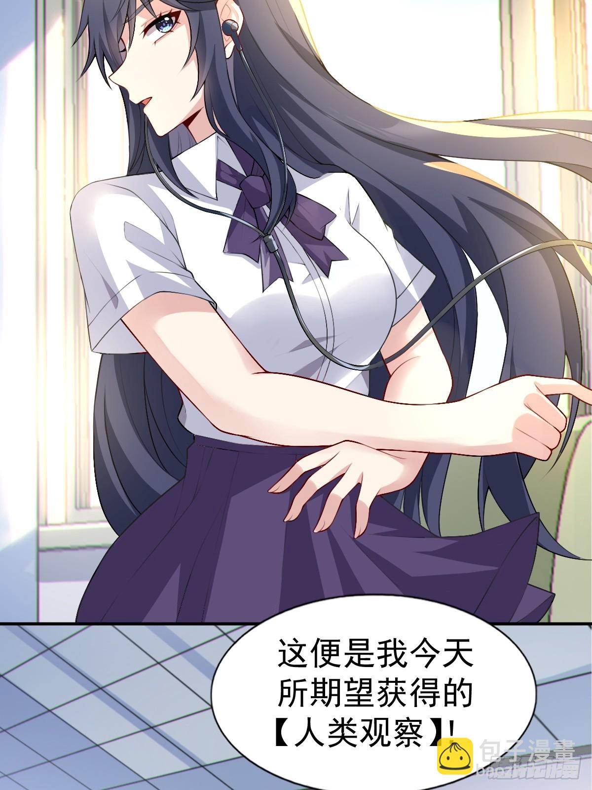第六十七话：渡边的“口号”4