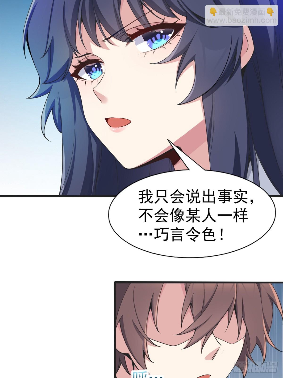 第六十七话：渡边的“口号”40