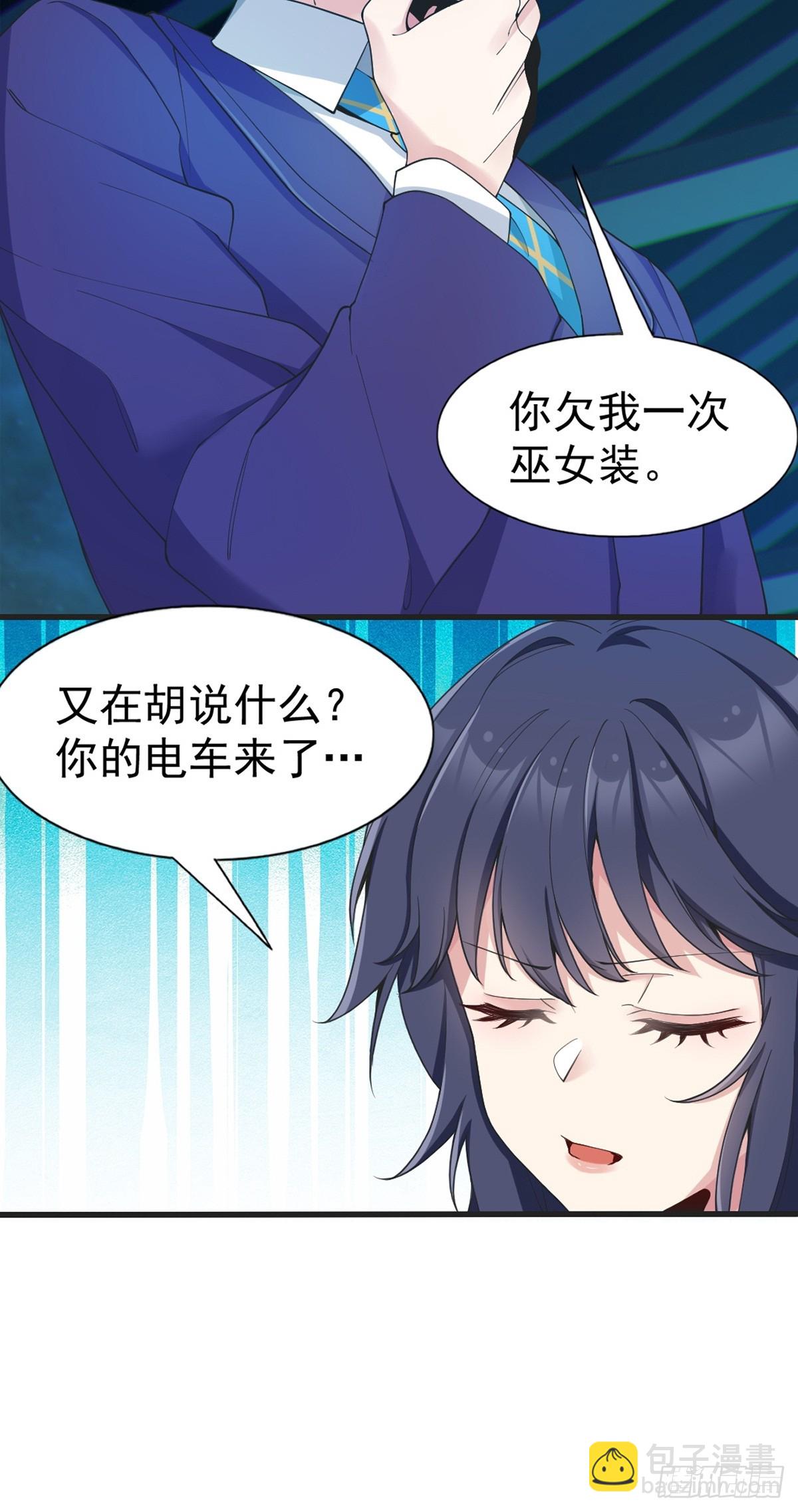 第六十七话：渡边的“口号”50