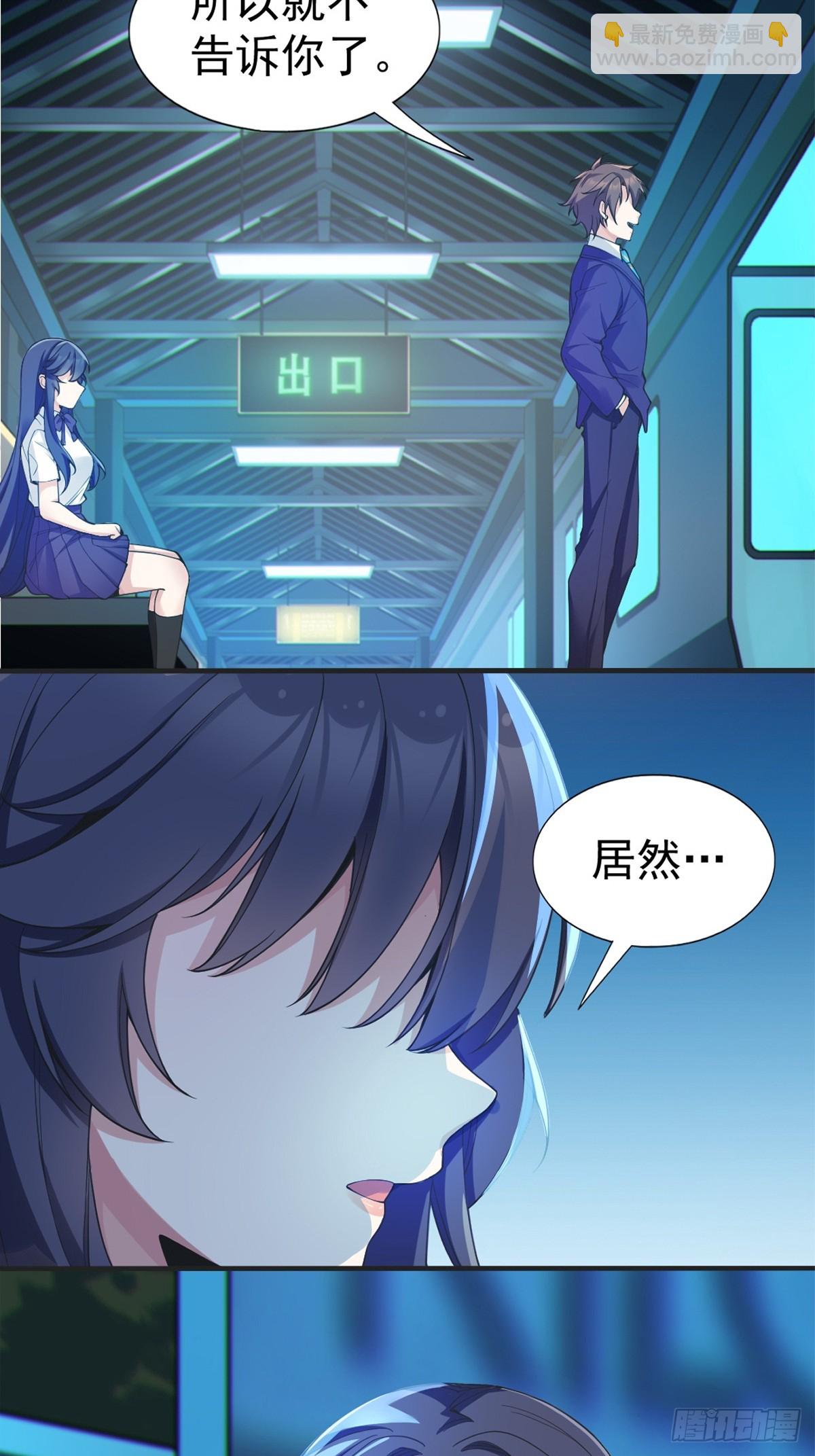 第六十七话：渡边的“口号”55