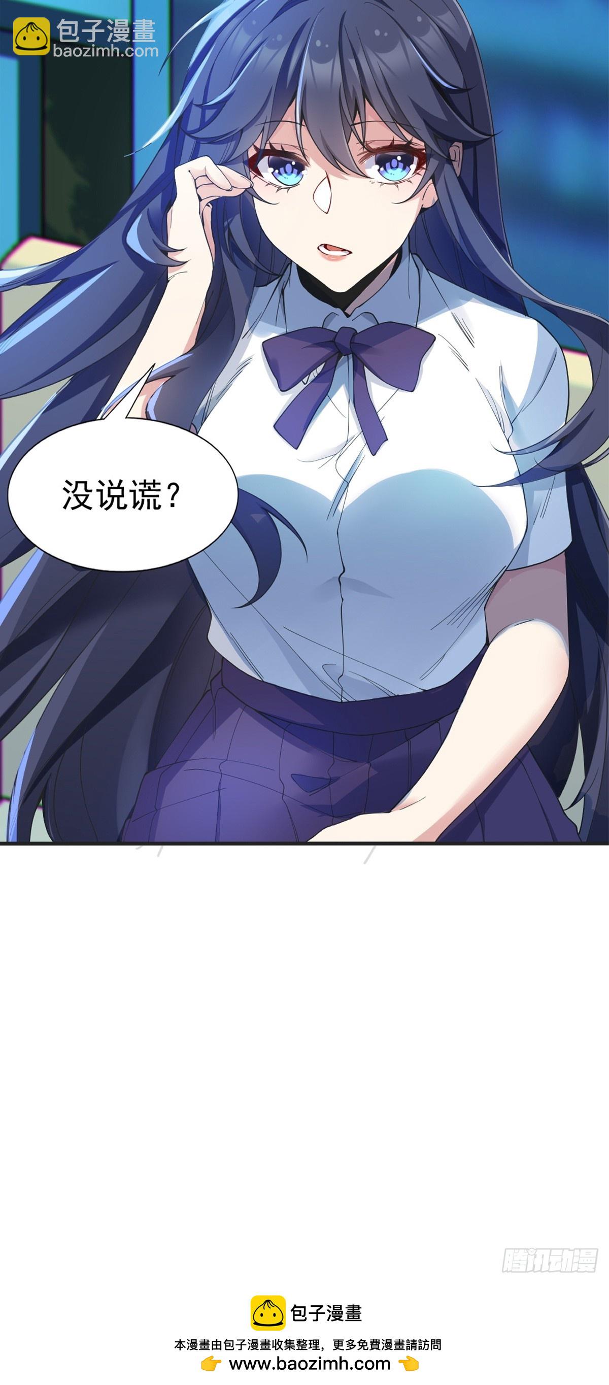 第六十七话：渡边的“口号”56