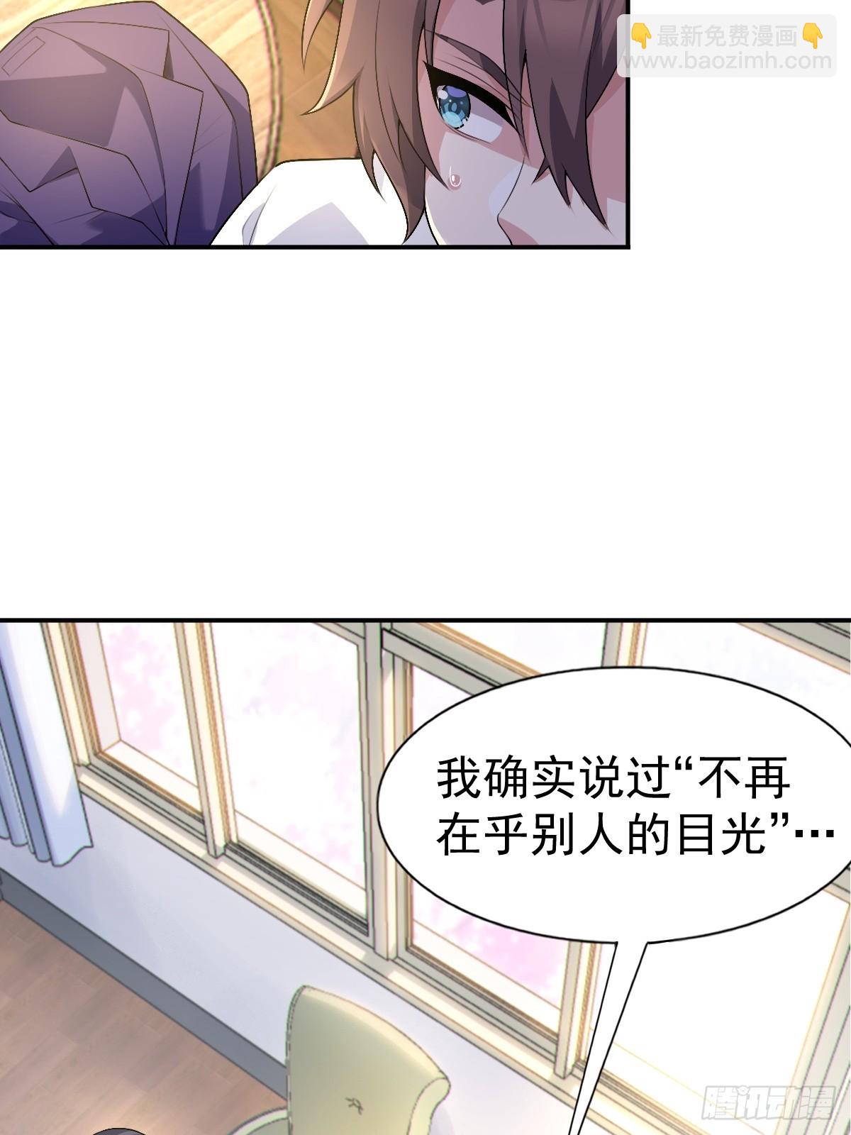 第六十七话：渡边的“口号”7