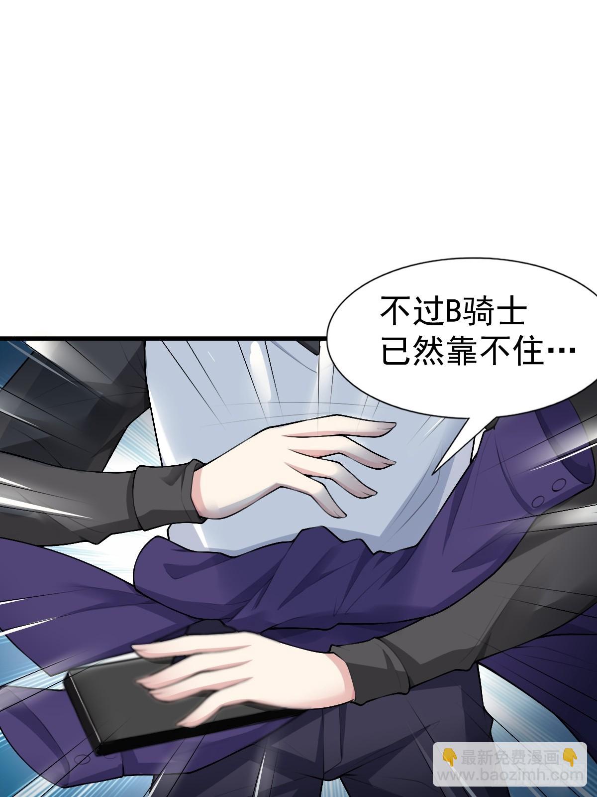 第六十七话：渡边的“口号”9
