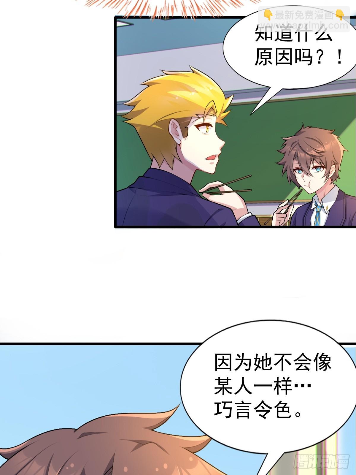 第六十八话：渡边的再次演奏12