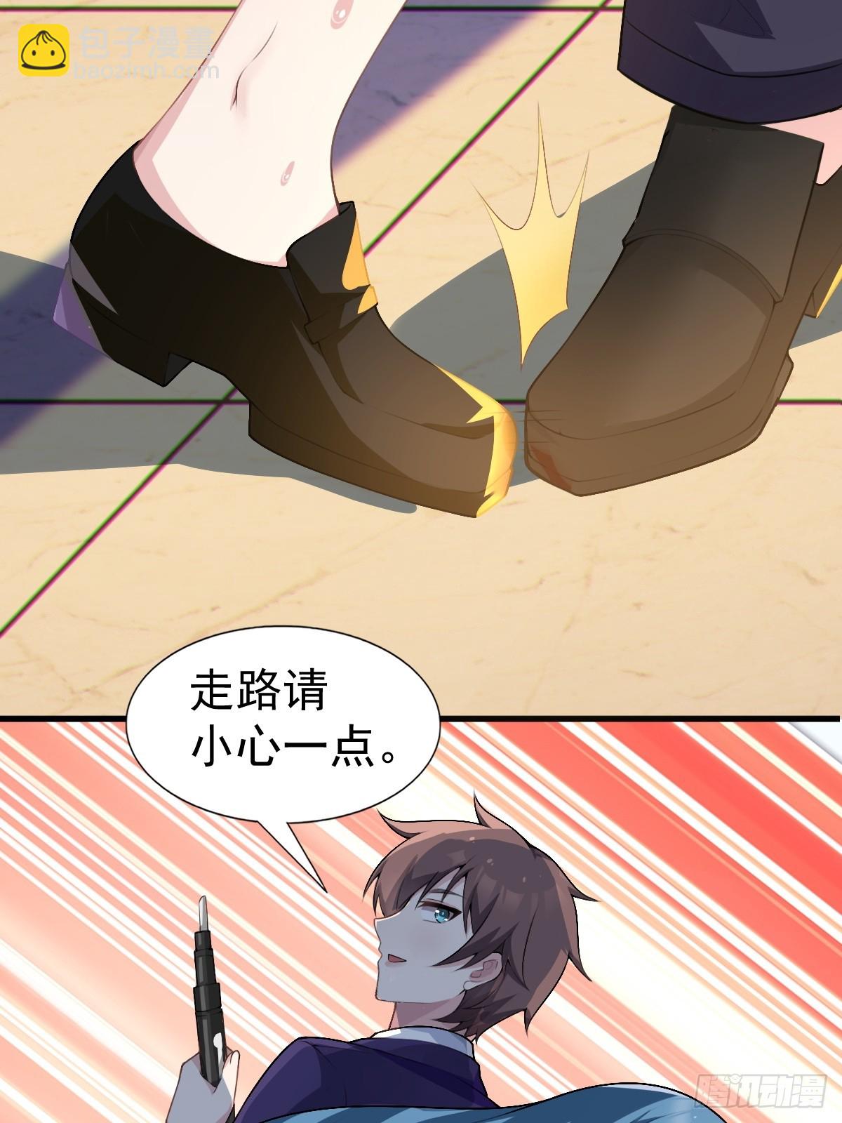 第六十八话：渡边的再次演奏37