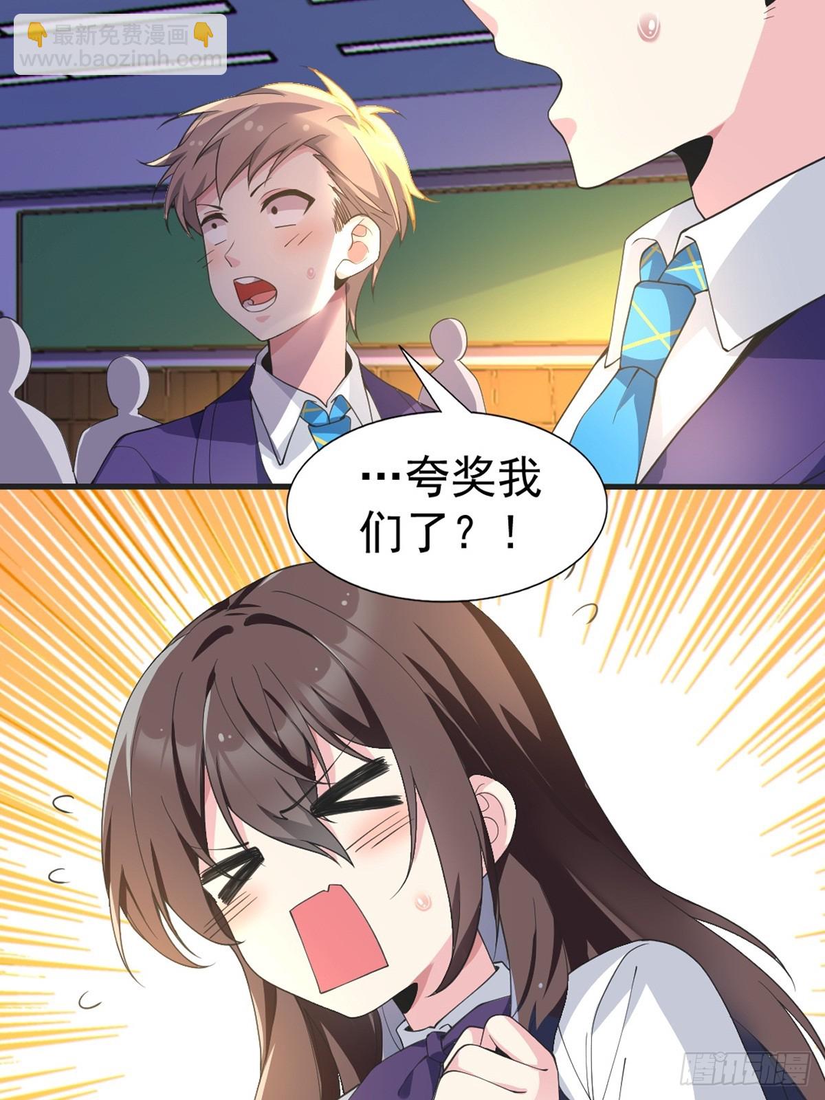 第六十九话：清野大小姐的朋友15