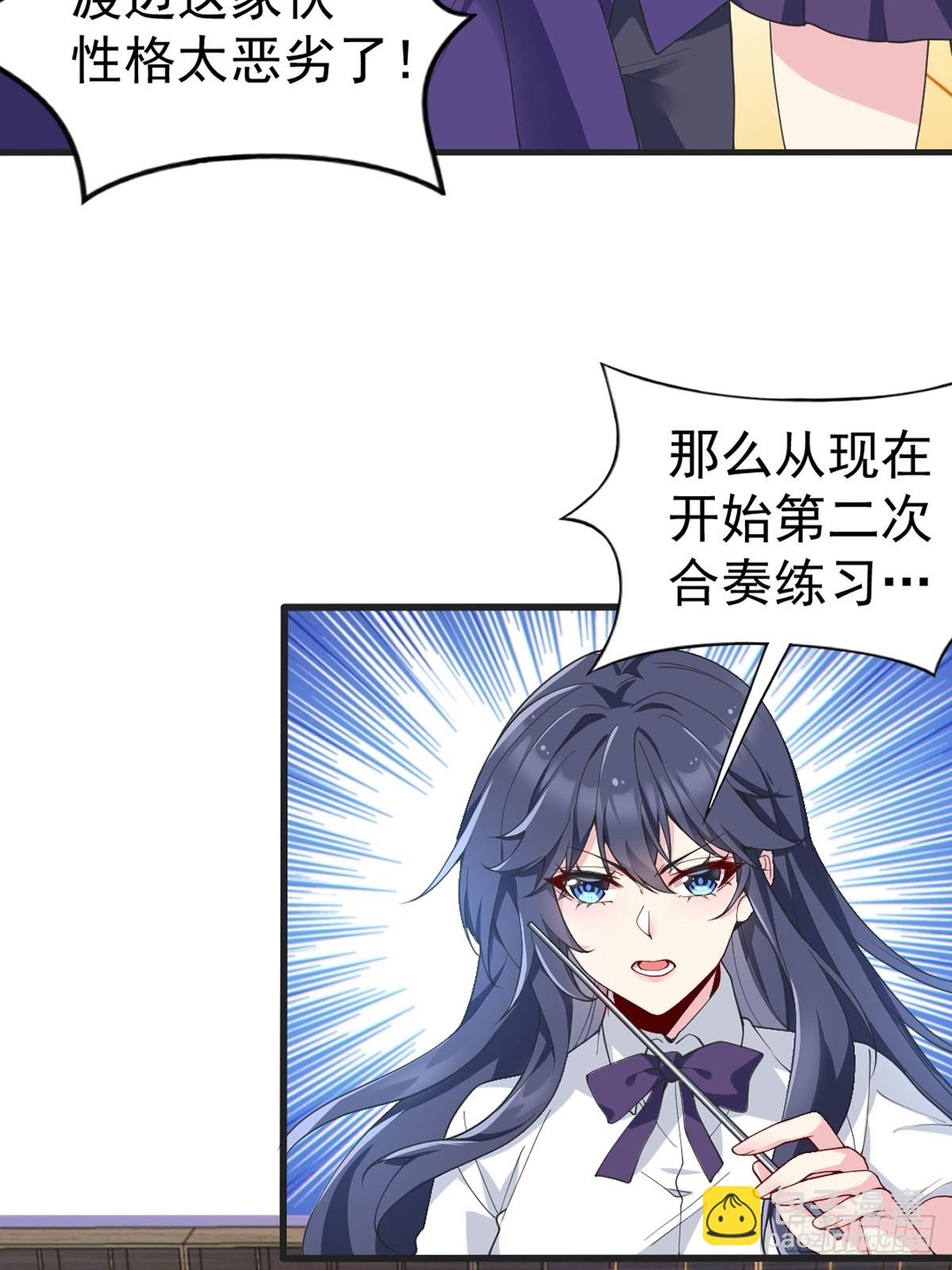 第六十九话：清野大小姐的朋友18