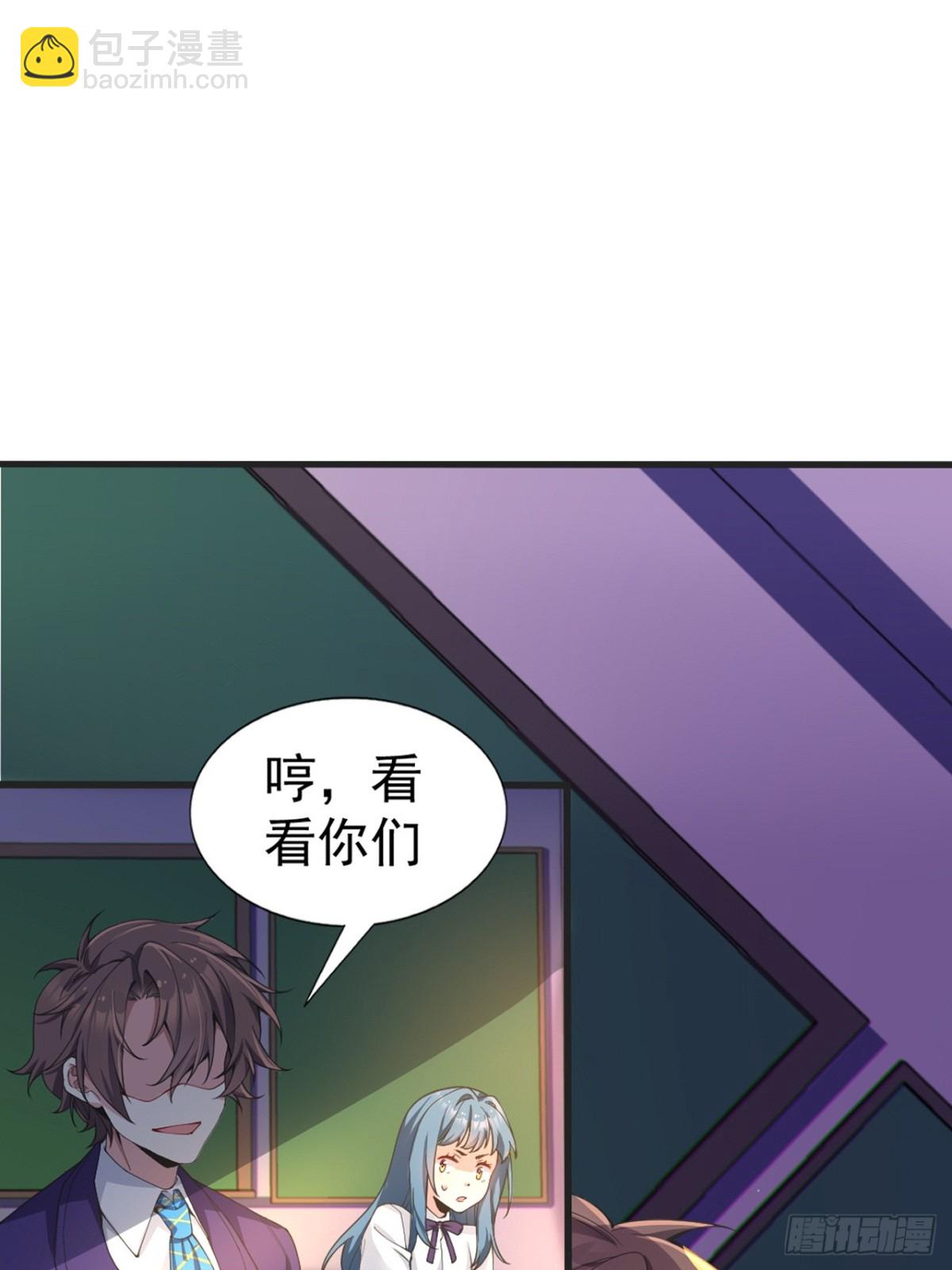 第六十九话：清野大小姐的朋友2