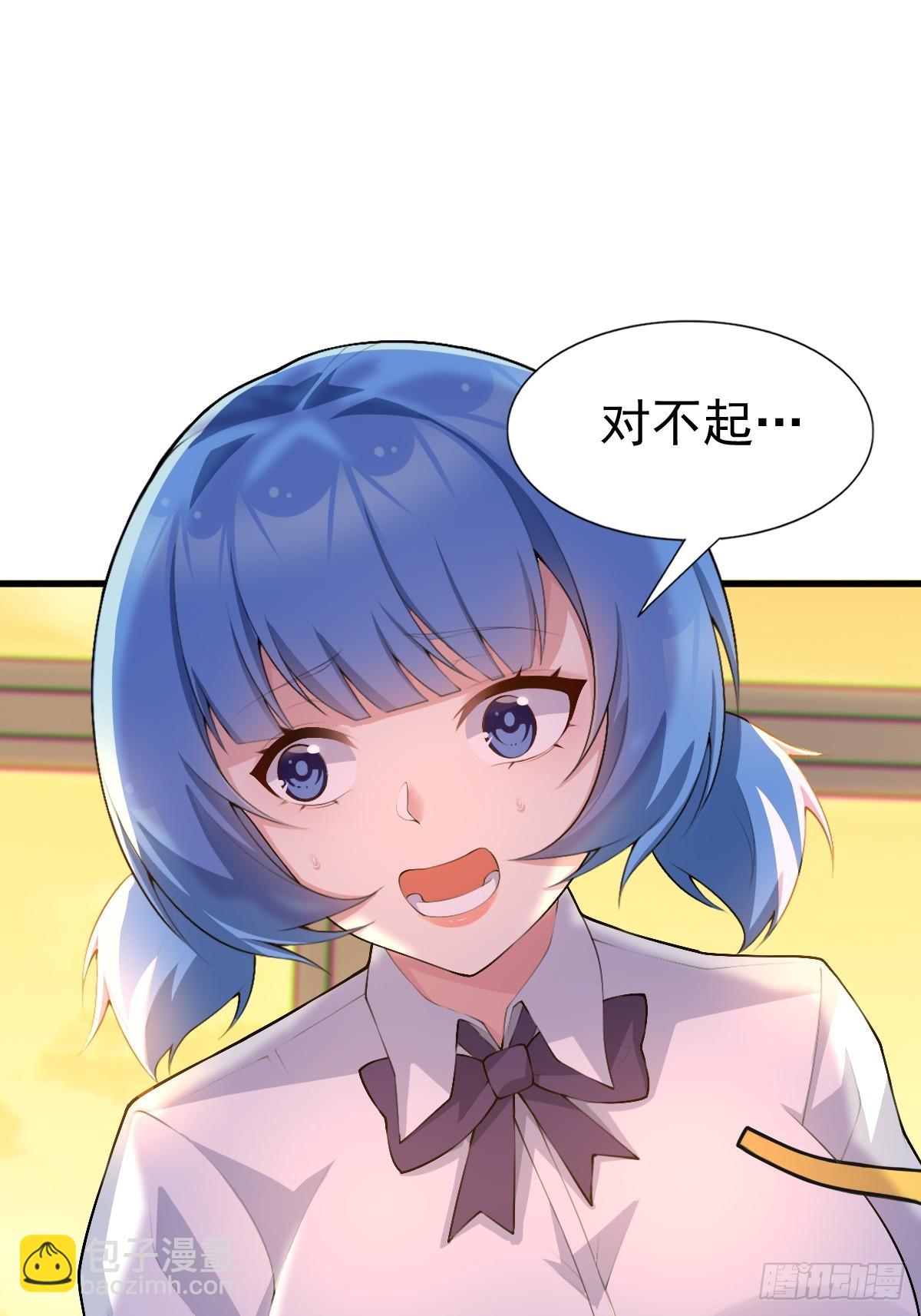 第六十九话：清野大小姐的朋友24