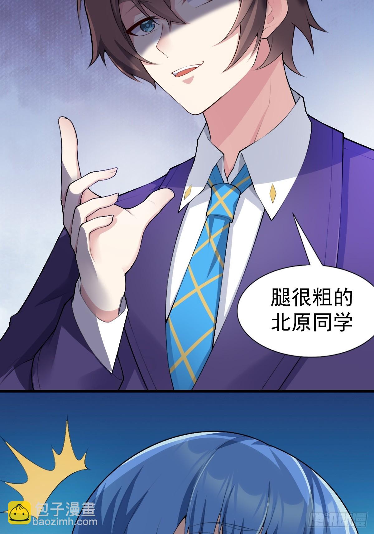 第六十九话：清野大小姐的朋友28