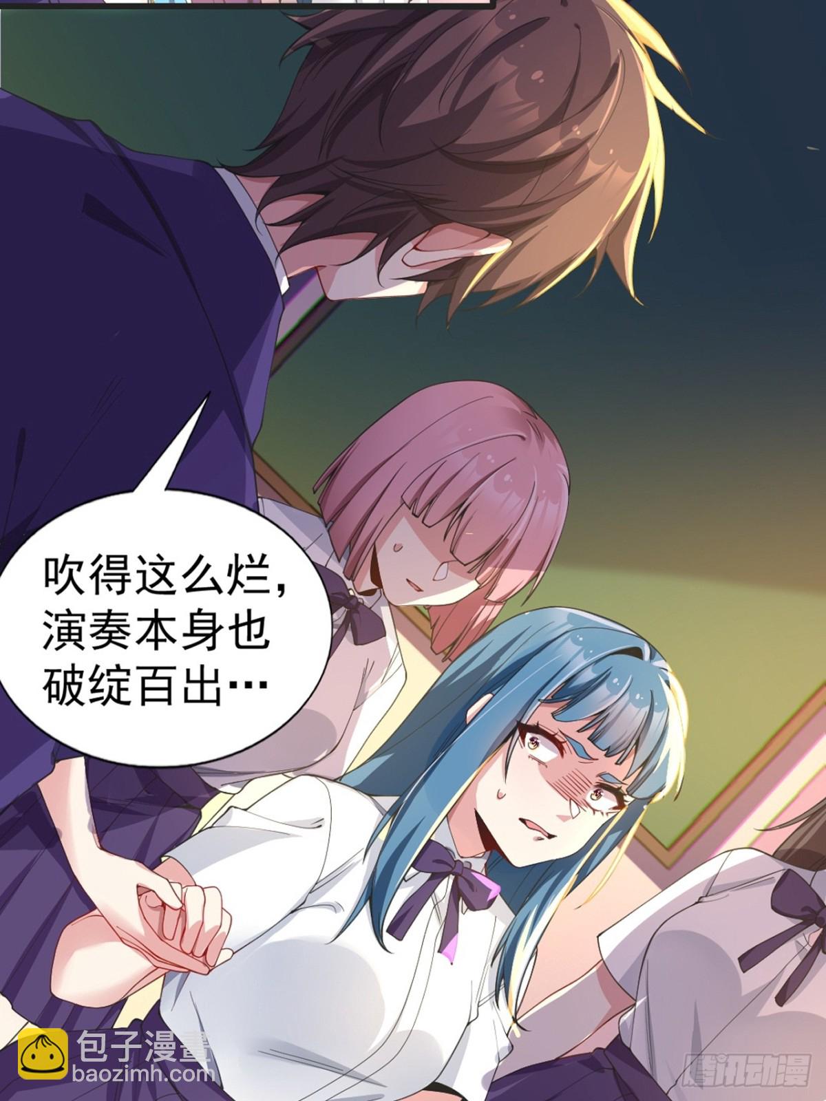 第六十九话：清野大小姐的朋友3